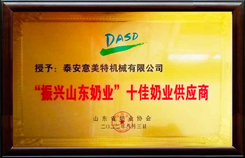 Top Ten Dairy Suppliers of "Revital