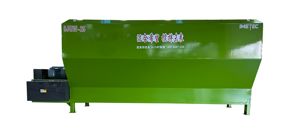 IMETEC TMR Feed Mixer: Product Advantage